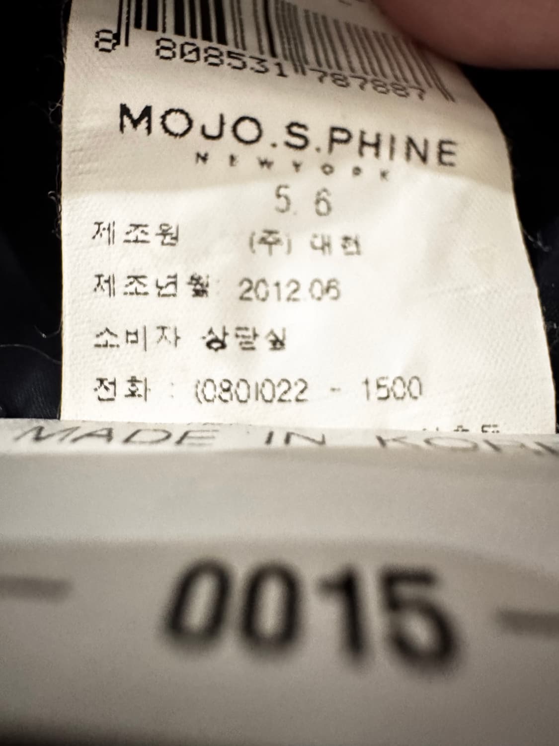 모조에스핀 프릴 원피스 상품이미지5