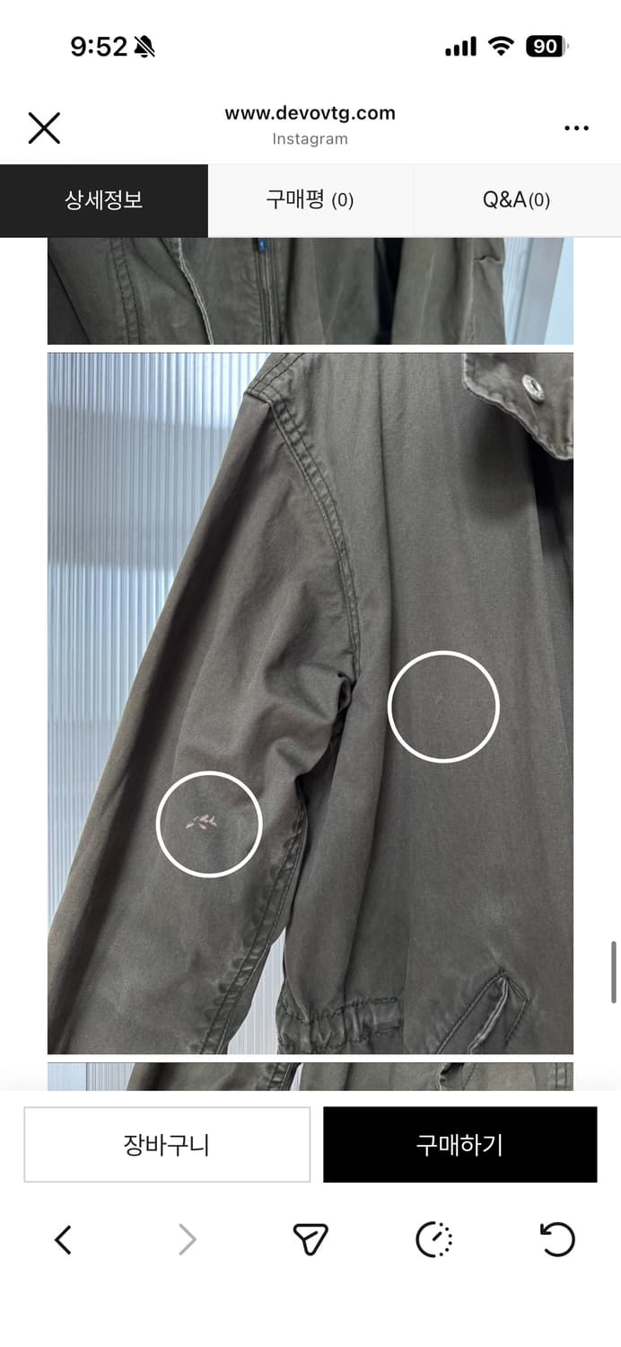 카키 피쉬테일 야상 자켓 상품이미지7