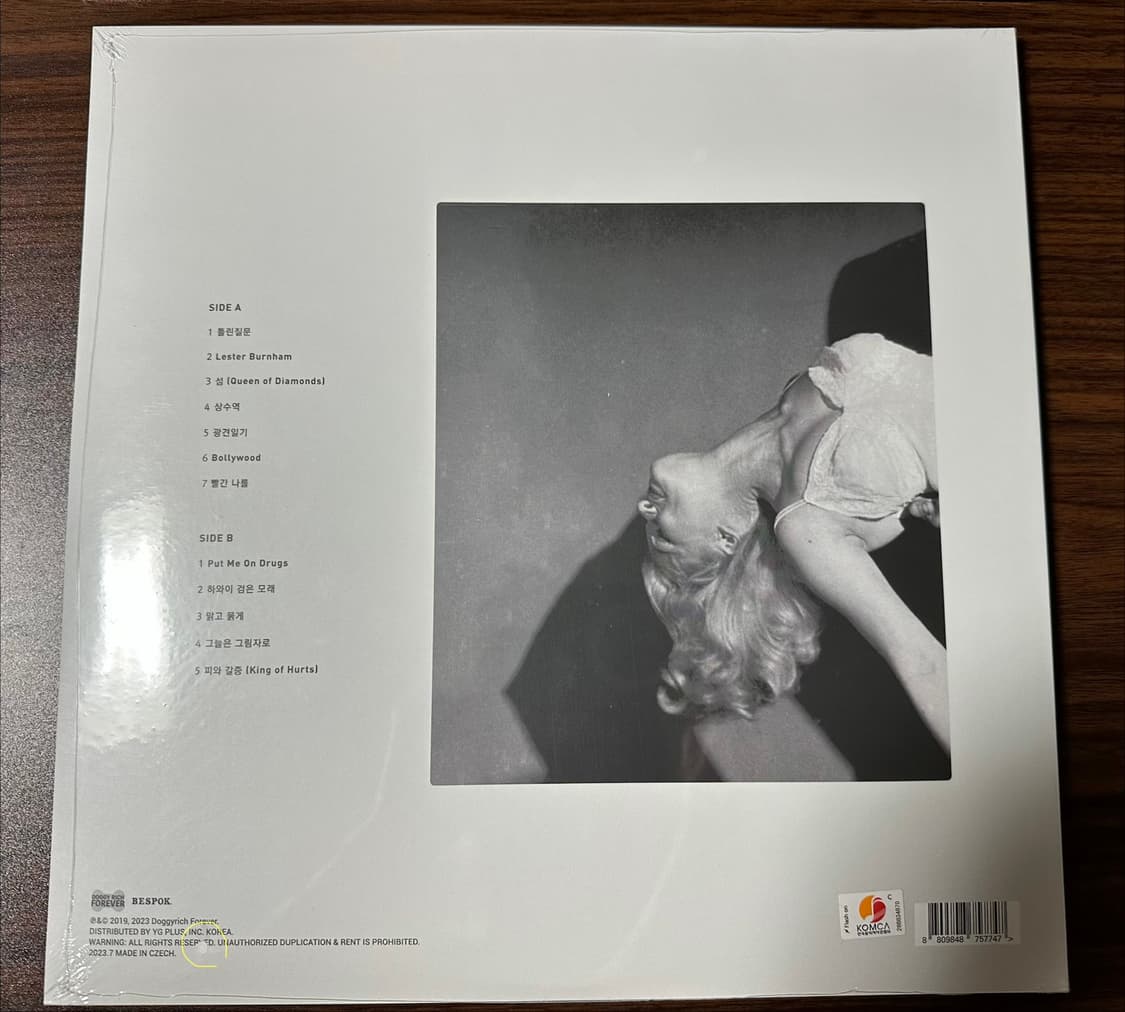 검정치마 thirsty LP 상품이미지2