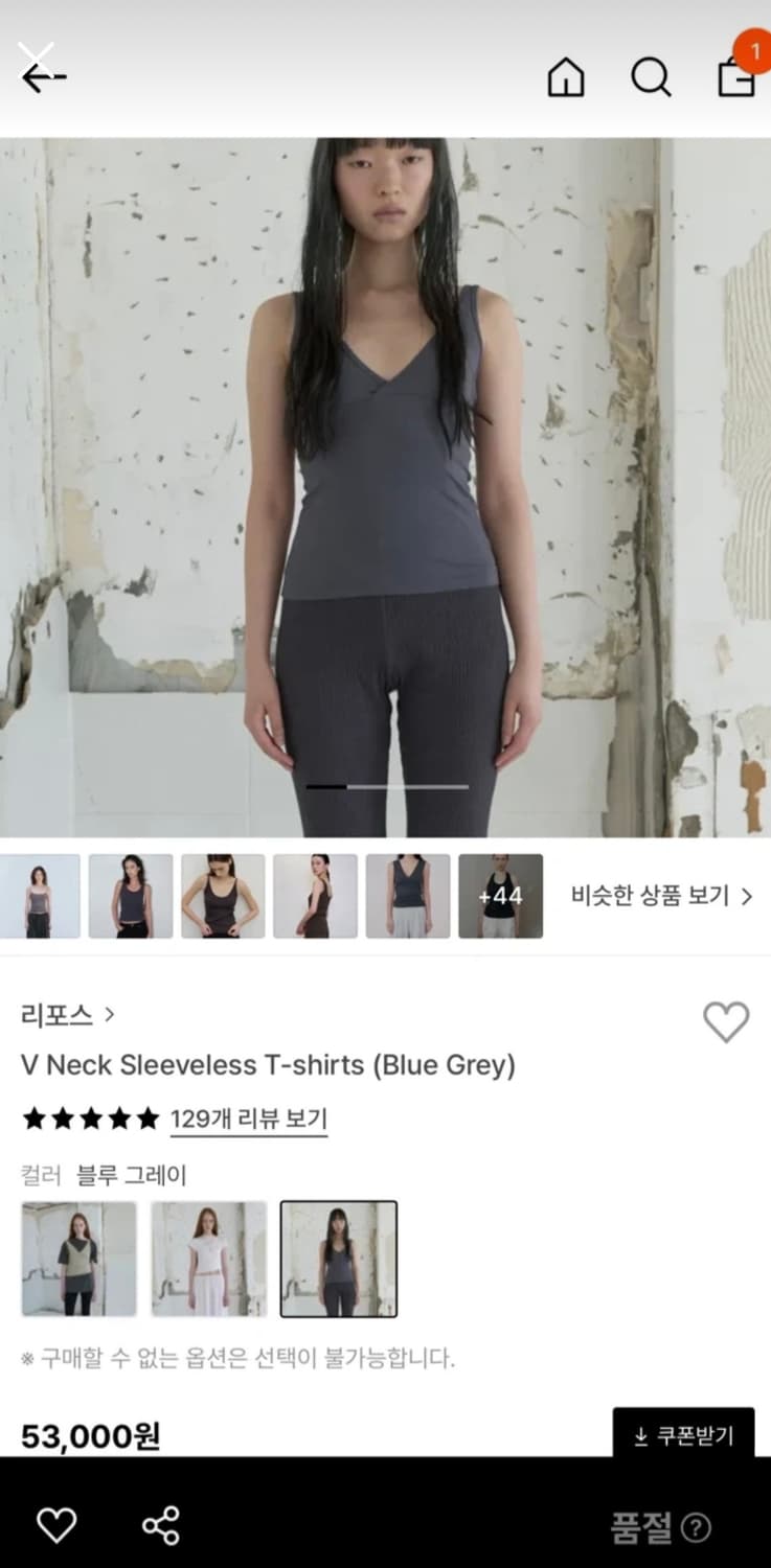 리포스 슬리브리스 티셔츠 블루그레이 상품이미지1