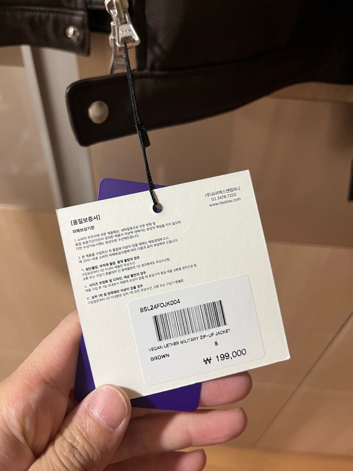 비슬로우 비건 레더 자켓 다크브라운 S 새상품 팝니다 상품이미지5