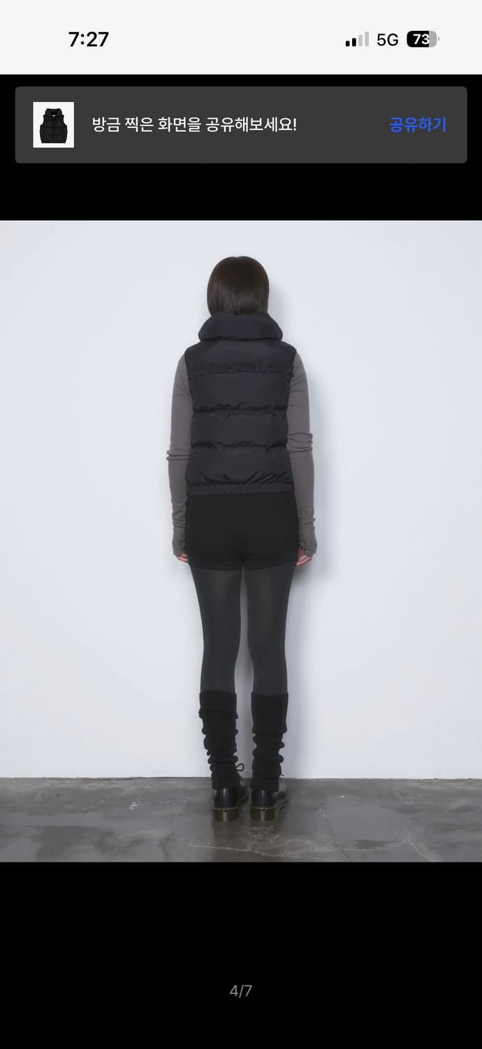 뚜오미오 패딩조끼  STRAP PUFFER VEST 새상품 2사이즈 상품이미지4