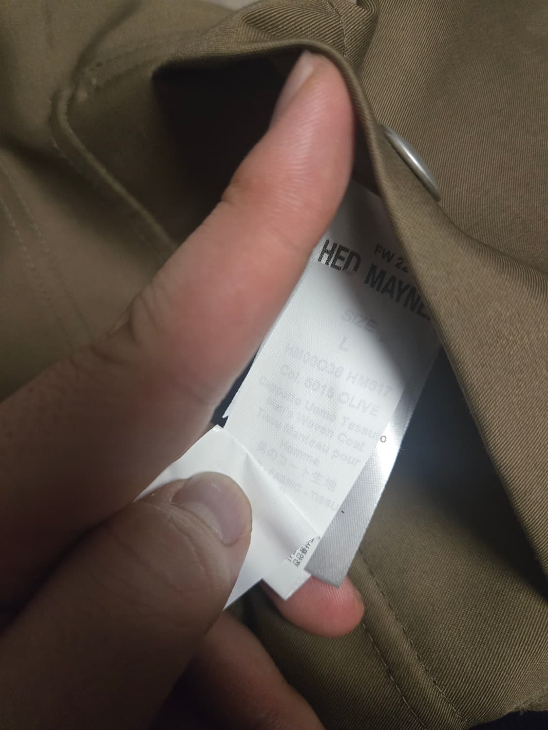 헤드메이너 숏 자켓 팝니다 상품이미지5