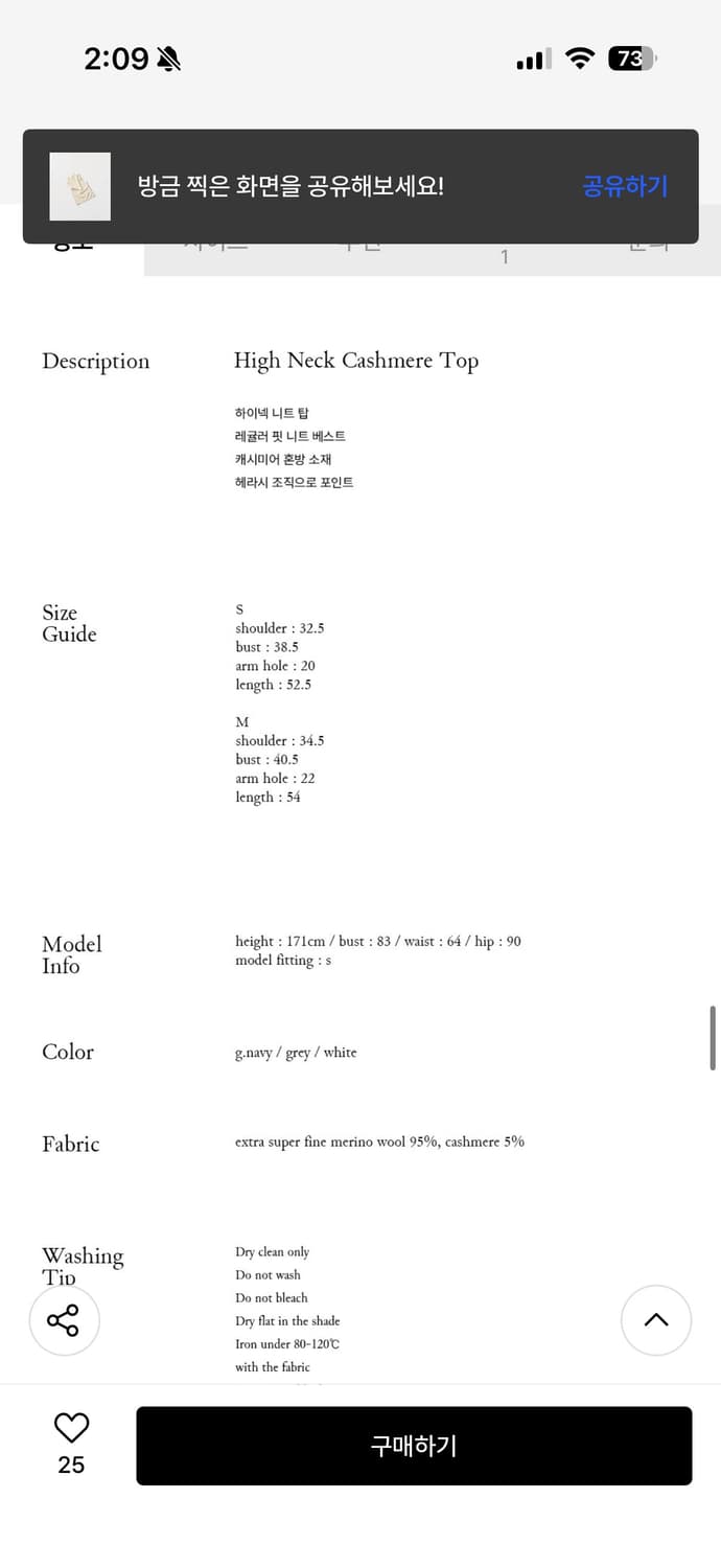 베르소 하이넥 캐시미어 탑 아이보리 새상품 상품이미지2