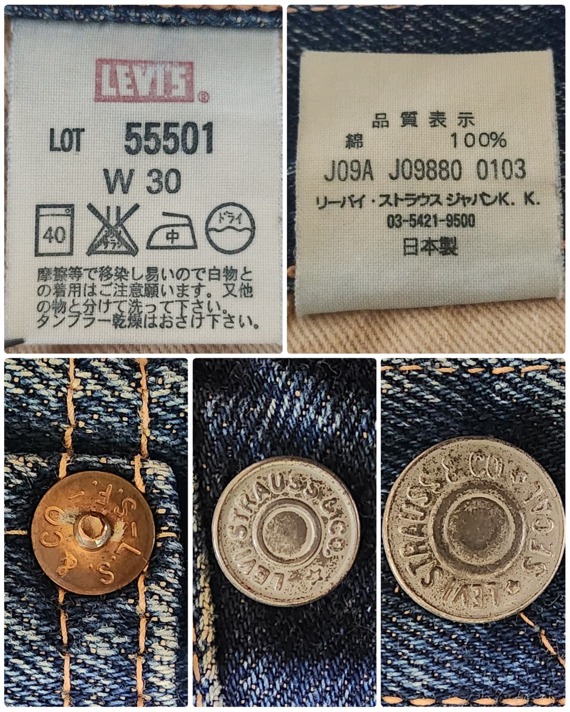 리바이스 JPN 55501 # LVC # 501 상품이미지8