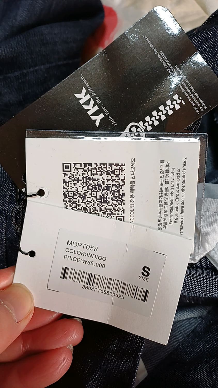 몽돌 미사용 와이드여름데님팬츠 27인치 기장102 상품이미지3