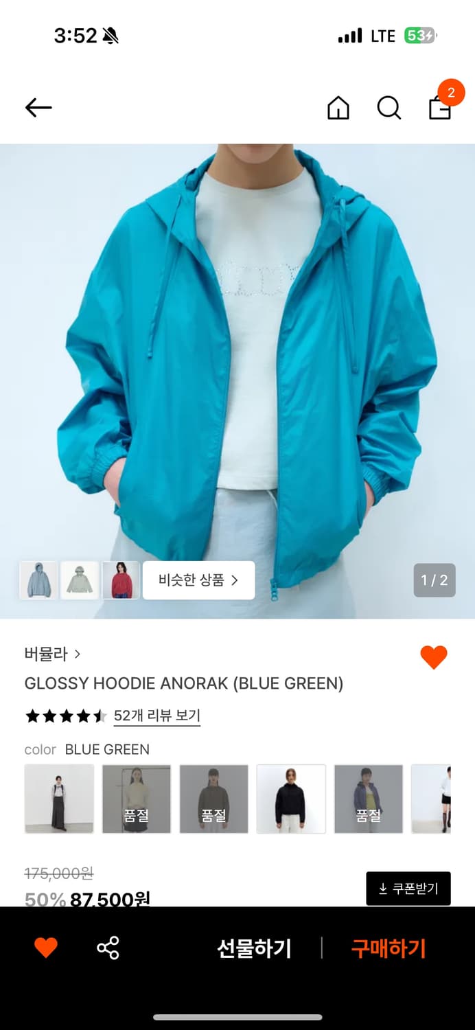 버뮬라 후디 아노락 바람막이 청록색 상품이미지2