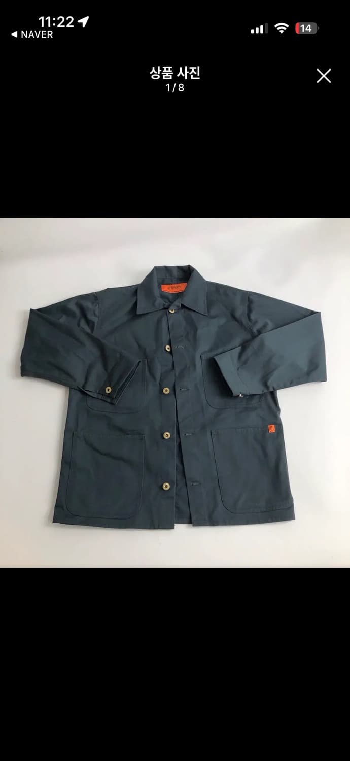 유니버셜오버롤 재팬 커버올 그린 s사이즈 상품이미지2