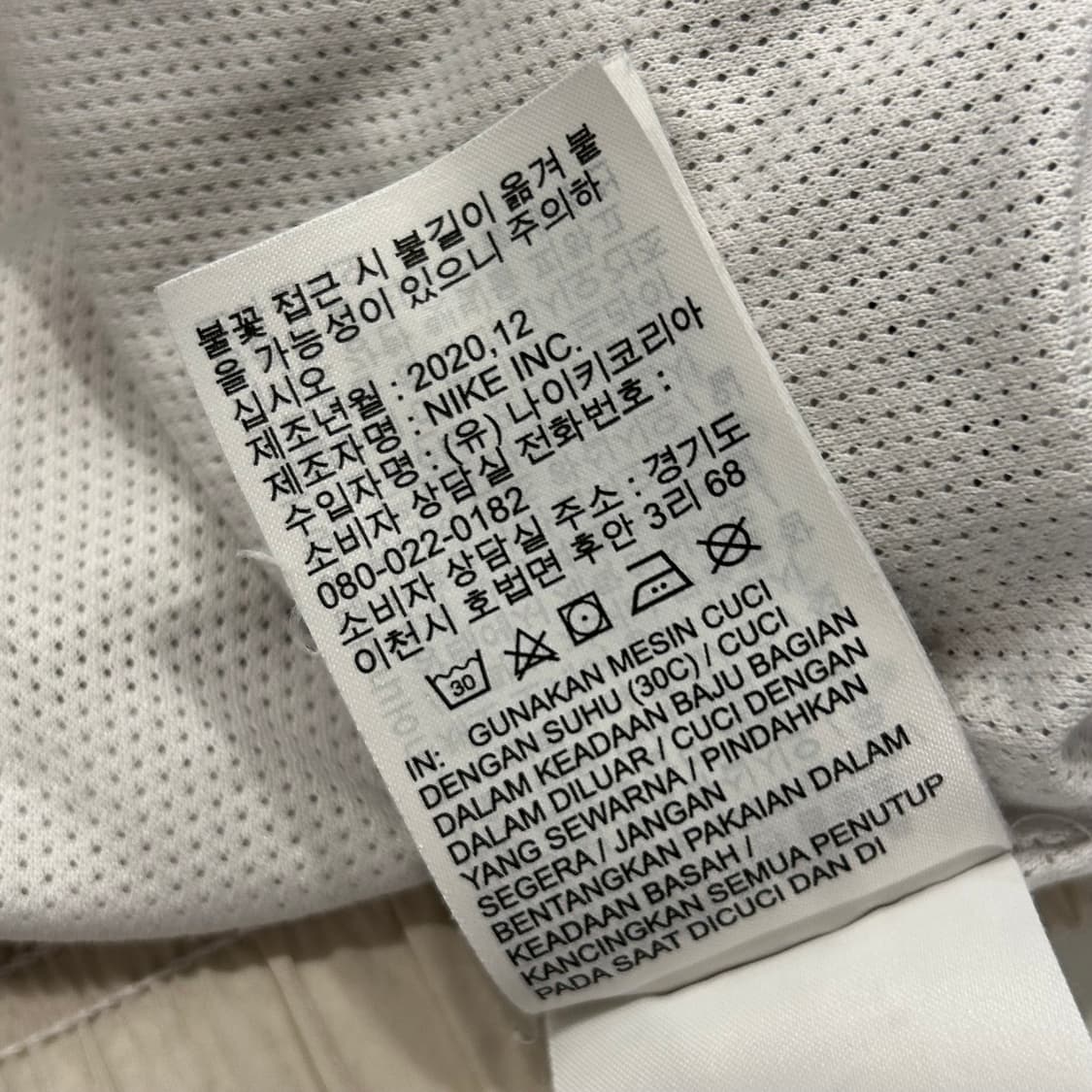 [XL] 나이키 반집업 아노락 헤리티지 우븐 바람막이 A532 상품이미지8