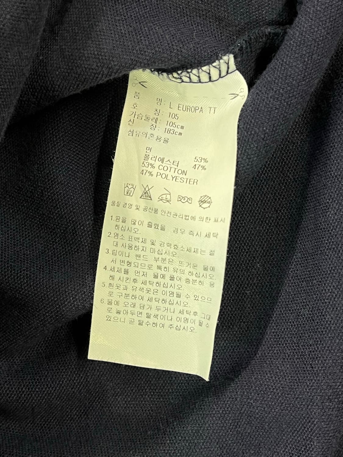 아디다스 유로파 져지 네이비 105 #csz1384 상품이미지5