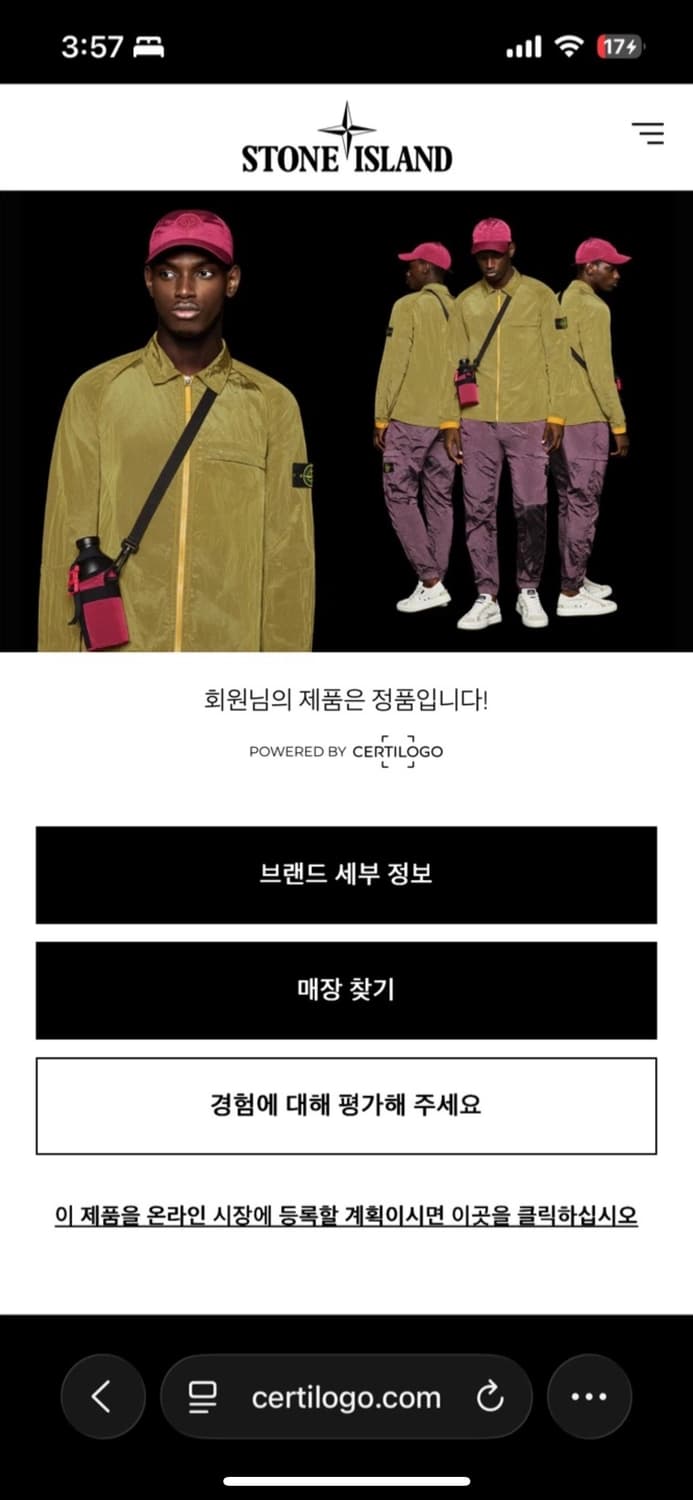 22SS 스톤 아일랜드 맨투맨 블랙 L 상품이미지7