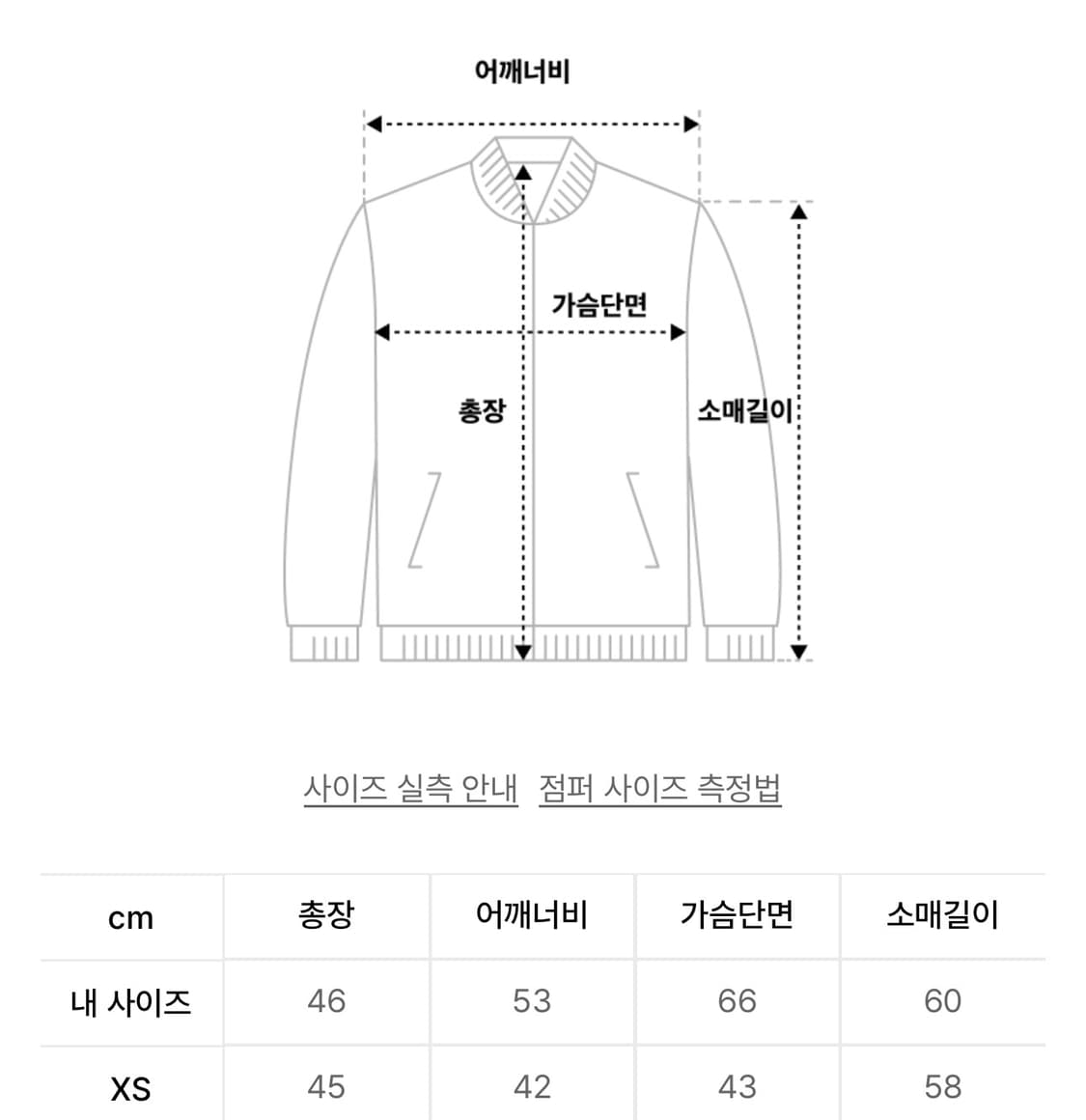 디젤 데님 재킷 상품이미지5