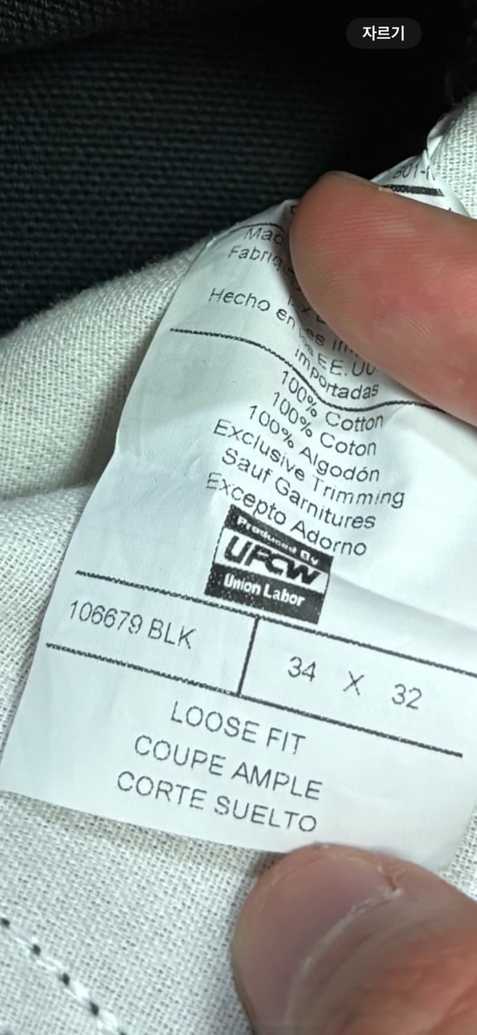 칼하트 더블니 카펜터 워크팬츠 상품이미지7