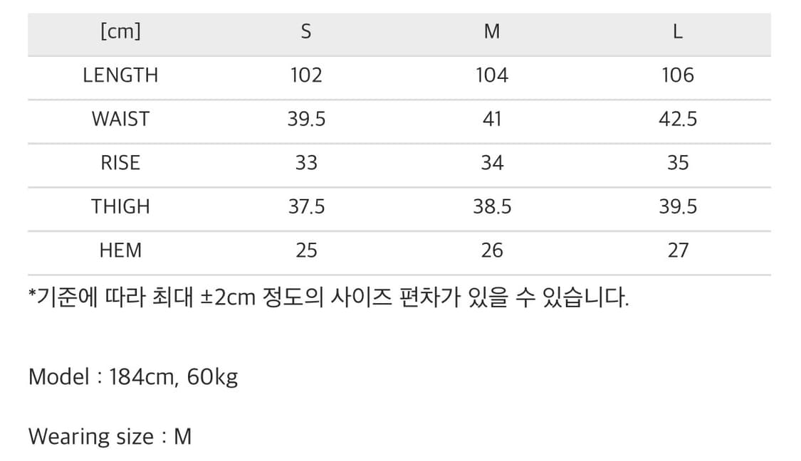 [새상품급] 유스 스트럭쳐 와이드 팬츠 슬랙스 블랙 L사이즈 판매 상품이미지5
