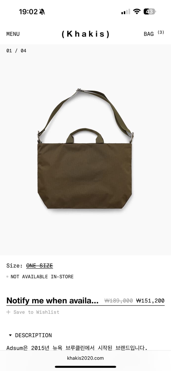 Adsum zip tote 토트백 상품이미지2