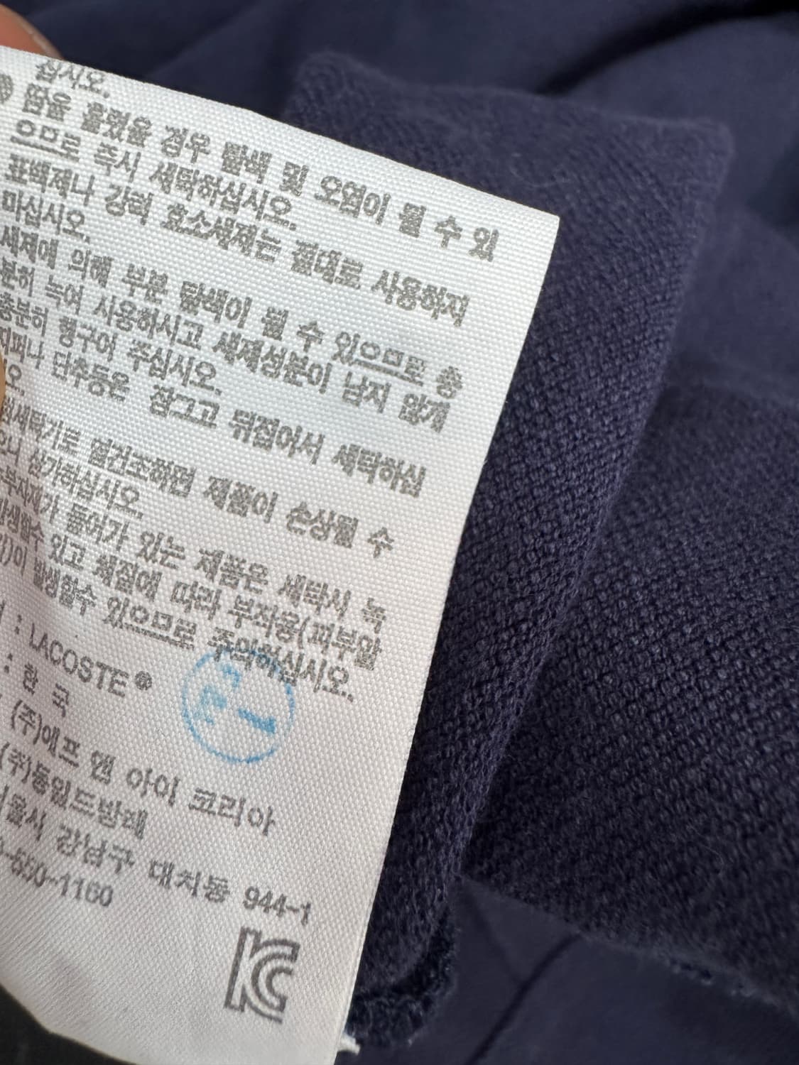 라코스테 pk 반팔 카라 스커트 원피스 상품이미지5