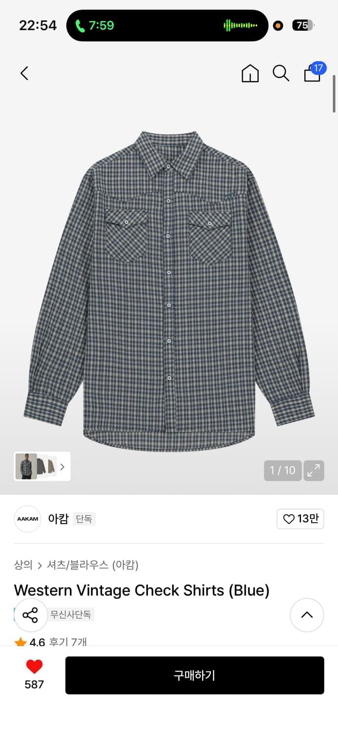 아캄 셔츠 Western Vintage Check Shirts (Blue 상품이미지1
