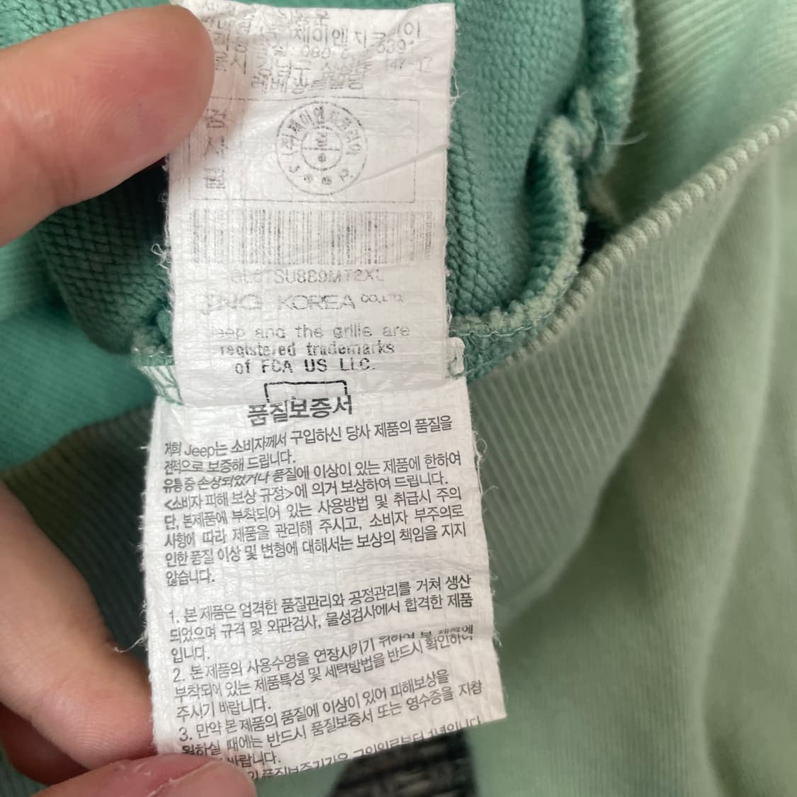 지프 화이트 빅로고 민트 맨투맨 XXL 상품이미지6