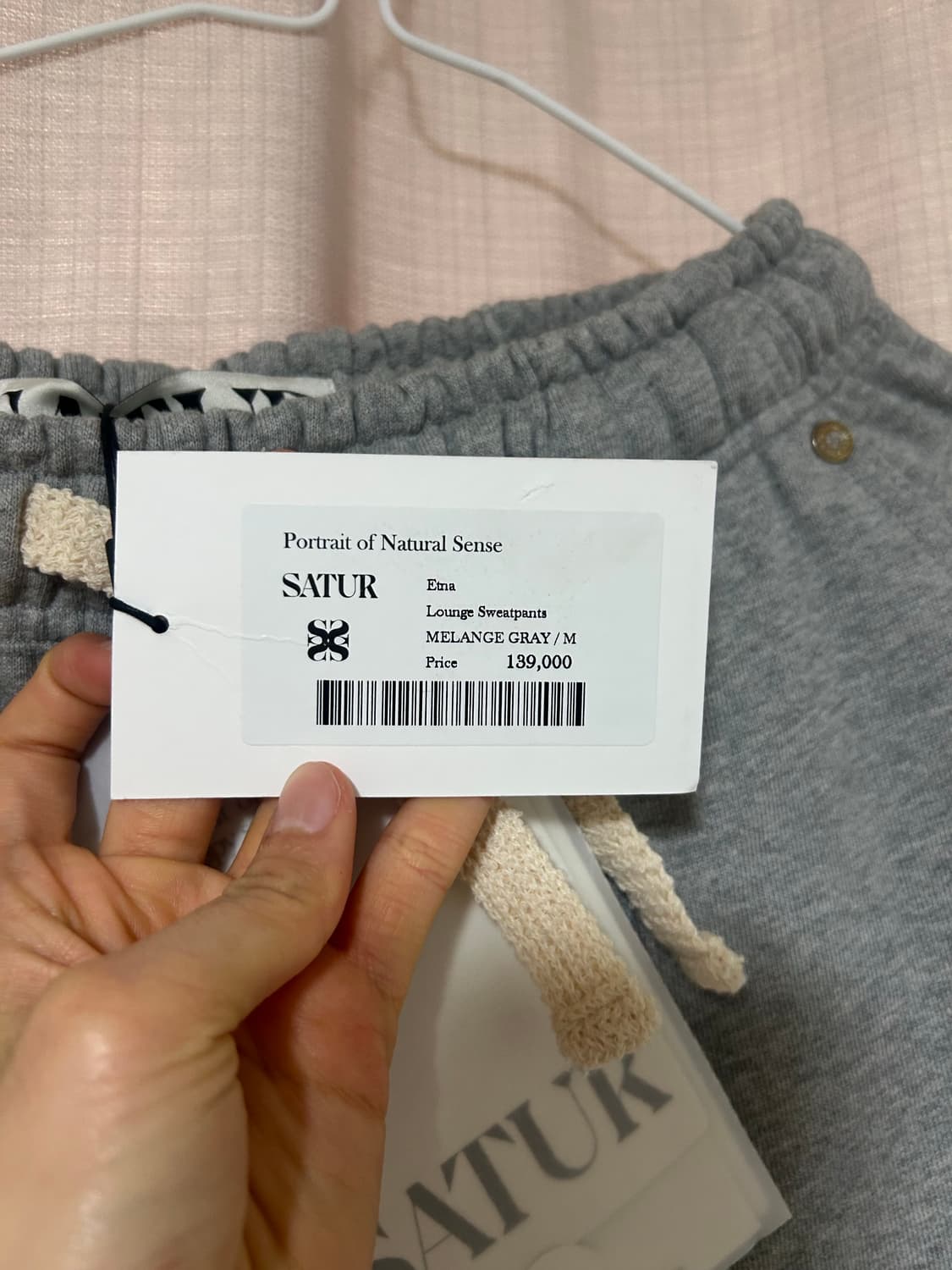 세터 SATUR 멜란지 그레이 스웻팬츠 새상품 상품이미지3
