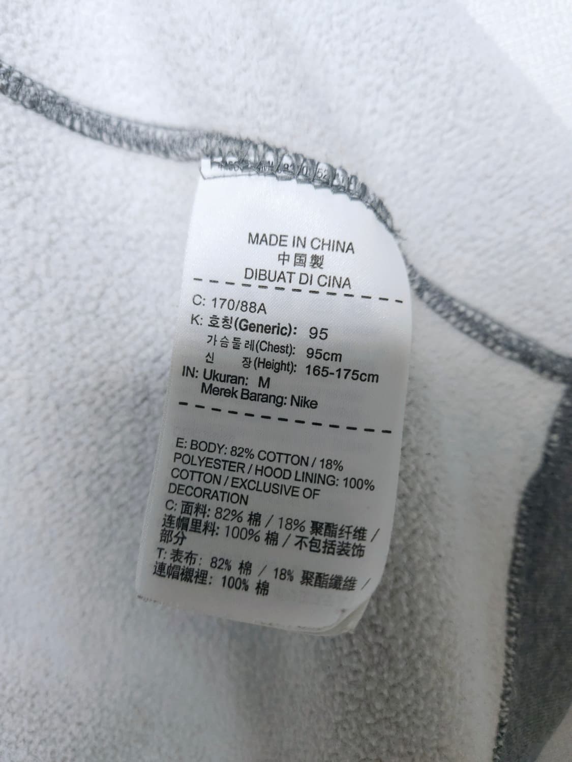 나이키 에어 후드집업 (95/M) 상품이미지4