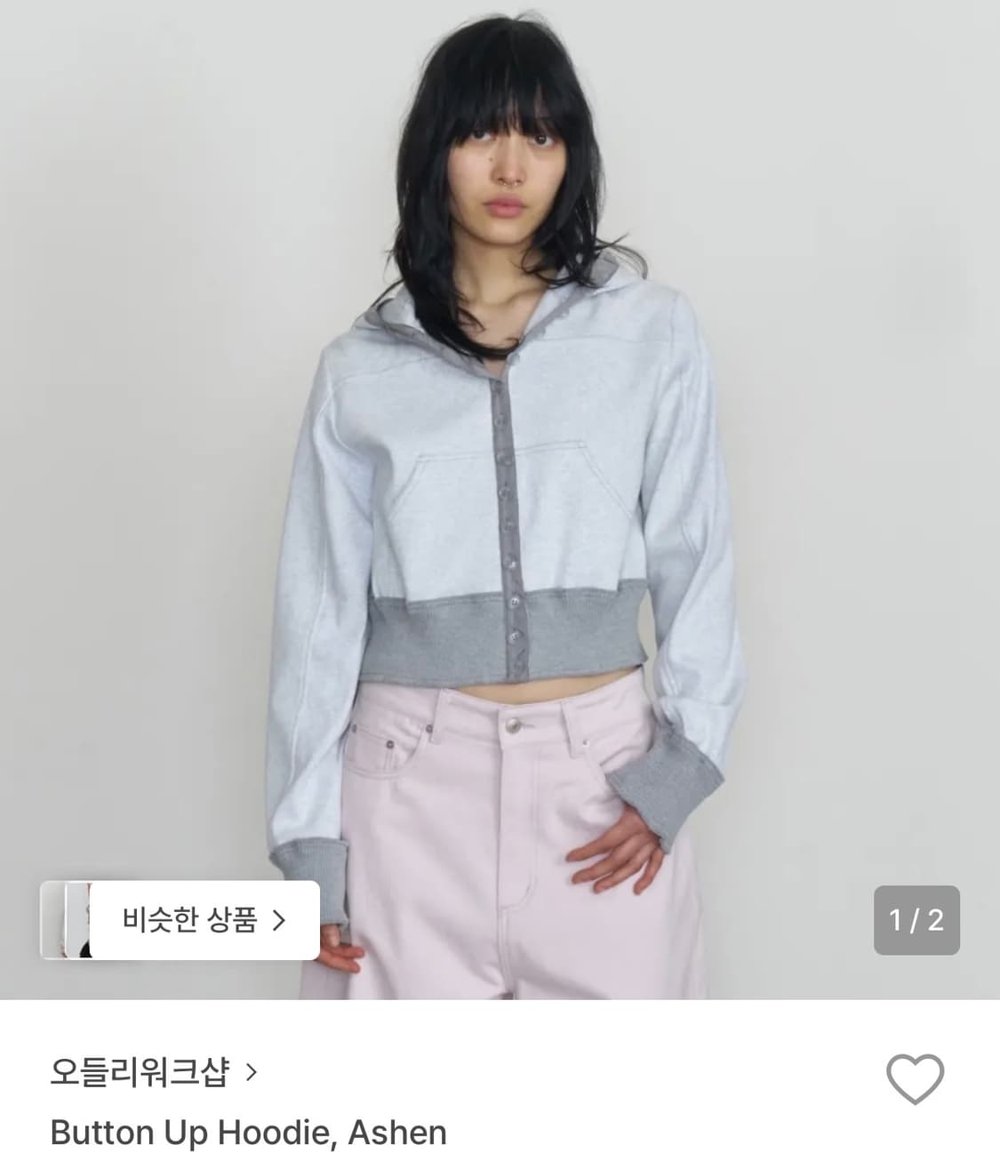 오들리워크샵 button up hoodie ashen 상품이미지1