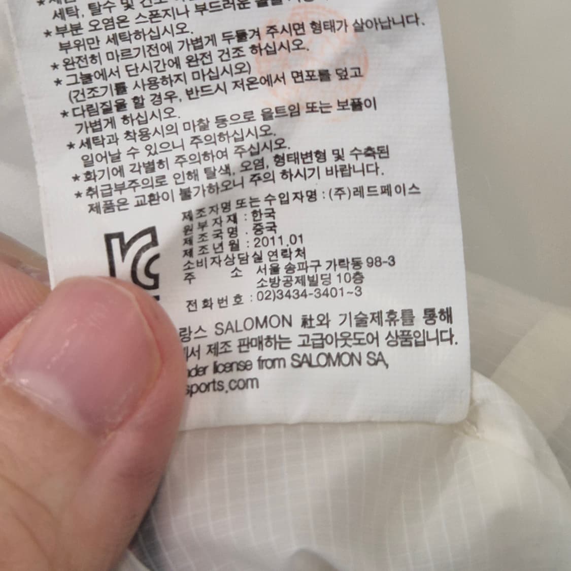 살로몬 바람막이 L 상품이미지10