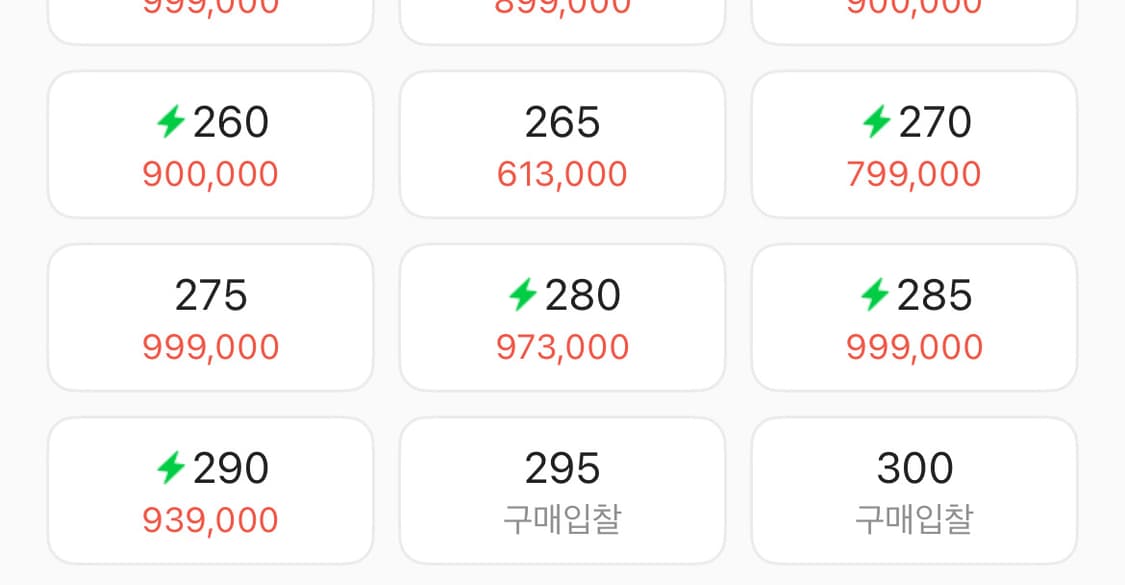 컨버스 터보웨폰 하이 275 상품이미지3