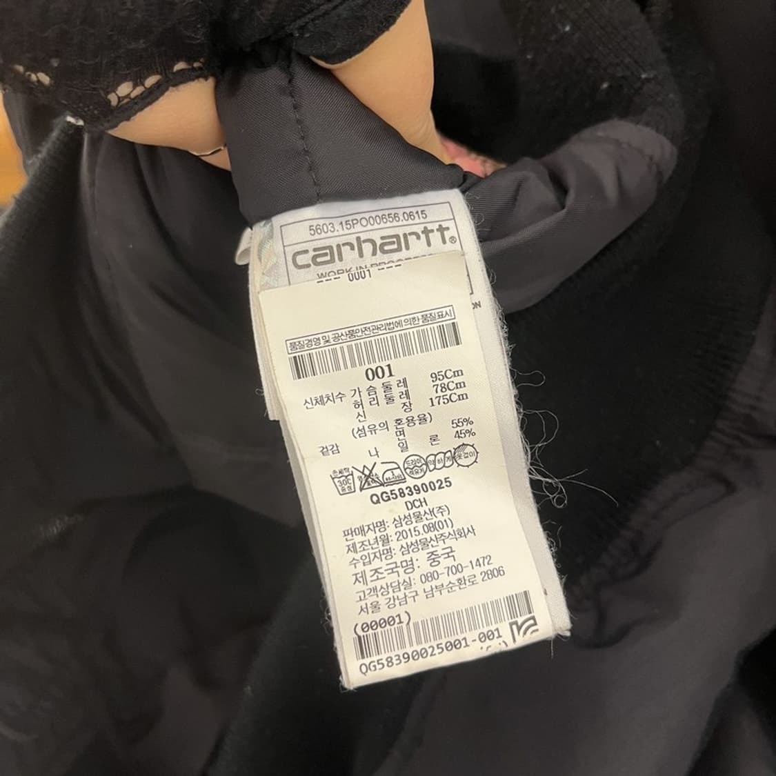 칼하트 빈티지 스트릿 펑크 락시크 항공점퍼 봄버 자켓 S C11704 상품이미지6