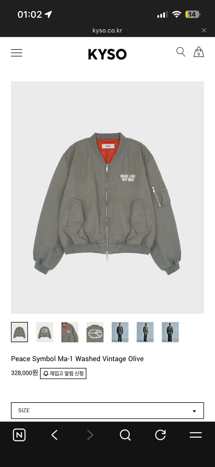 Kyso 카이소 봄버자켓 상품이미지2