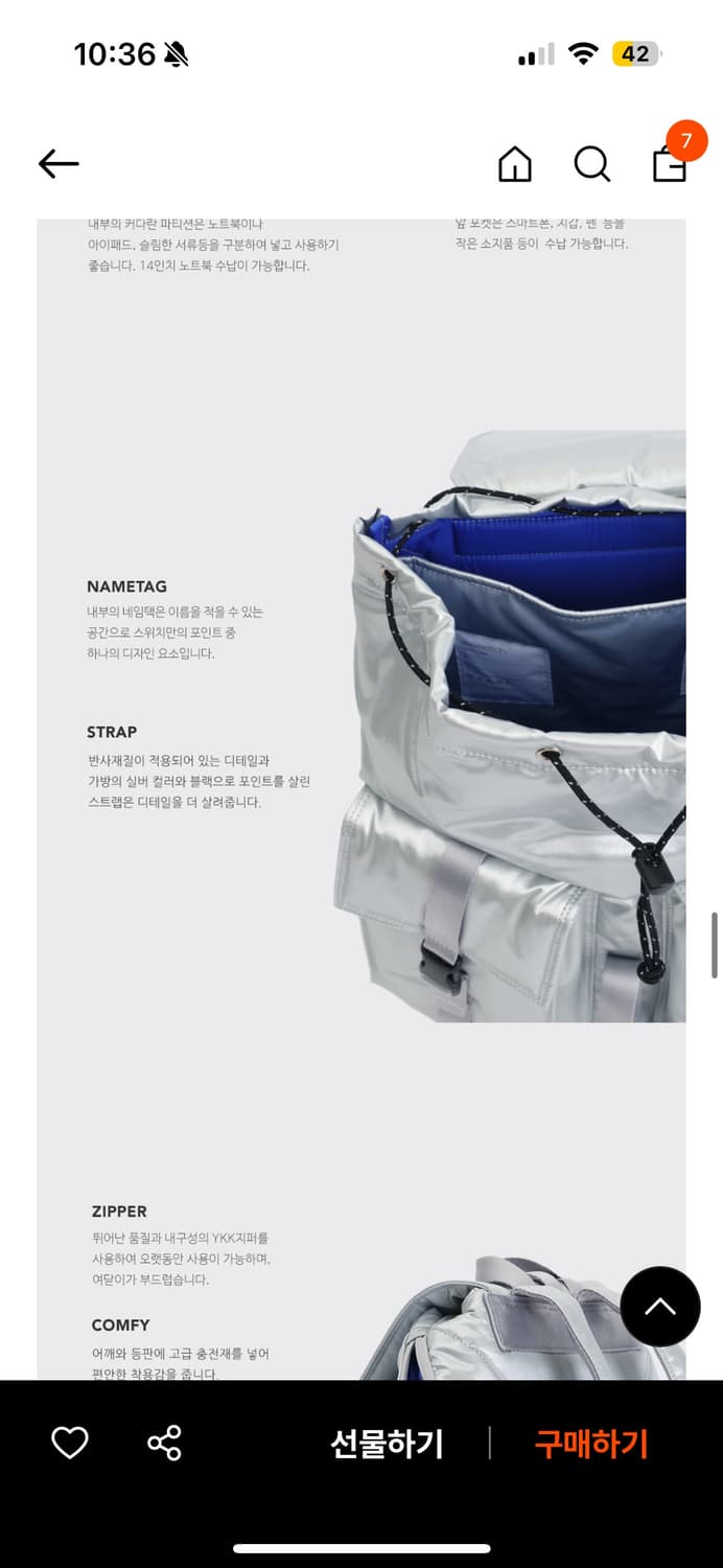 스위치 백팩 실버  상품이미지4