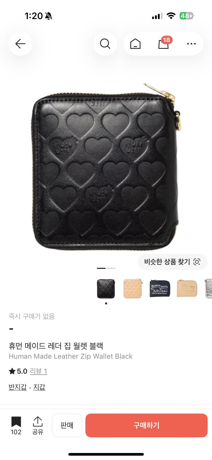휴먼메이드 지갑 상품이미지1