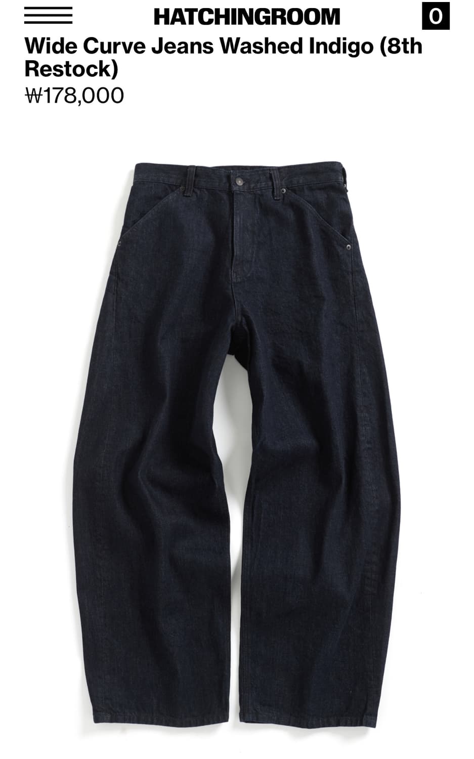 해칭룸 와이드 커브진 인디고 1 상품이미지1