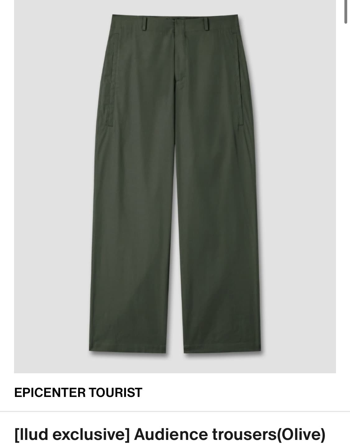 1) 에피센터투어리스트 Audience Trouser 상품이미지5