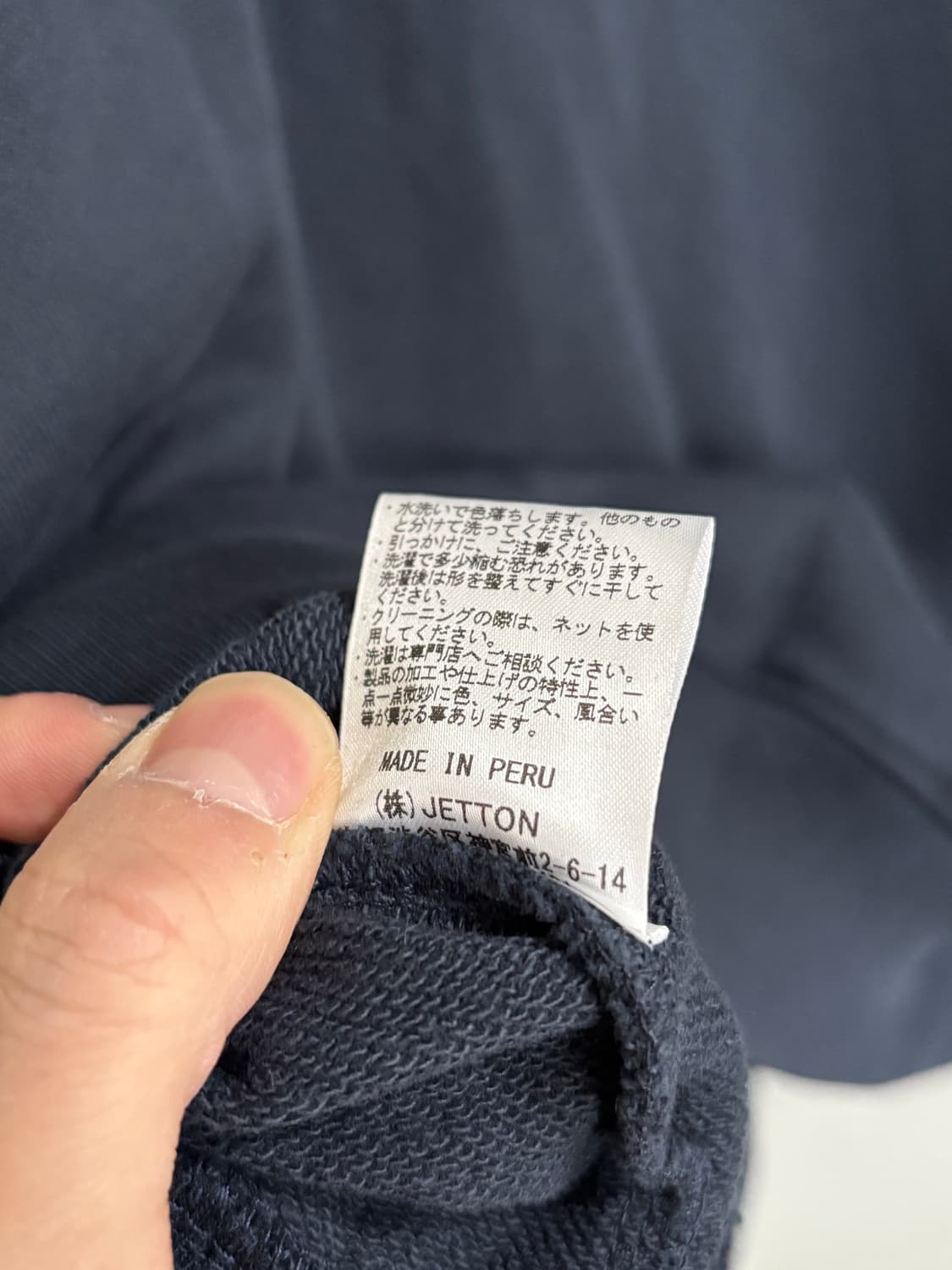 윌리차바리아 스웻 봄버 자켓 상품이미지6