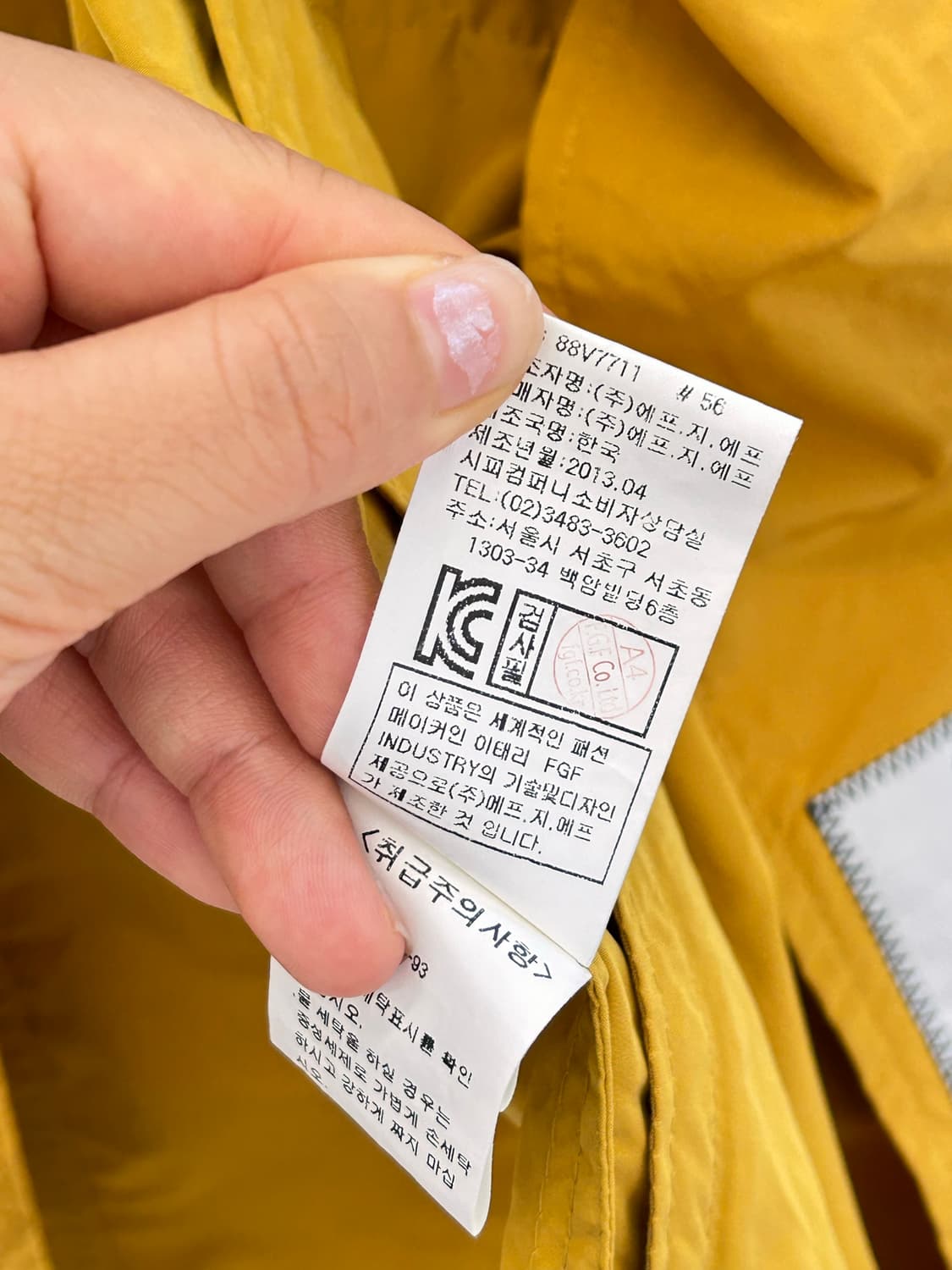 (정품) CP컴퍼니 옐로우 포켓 베스트 100 상품이미지8
