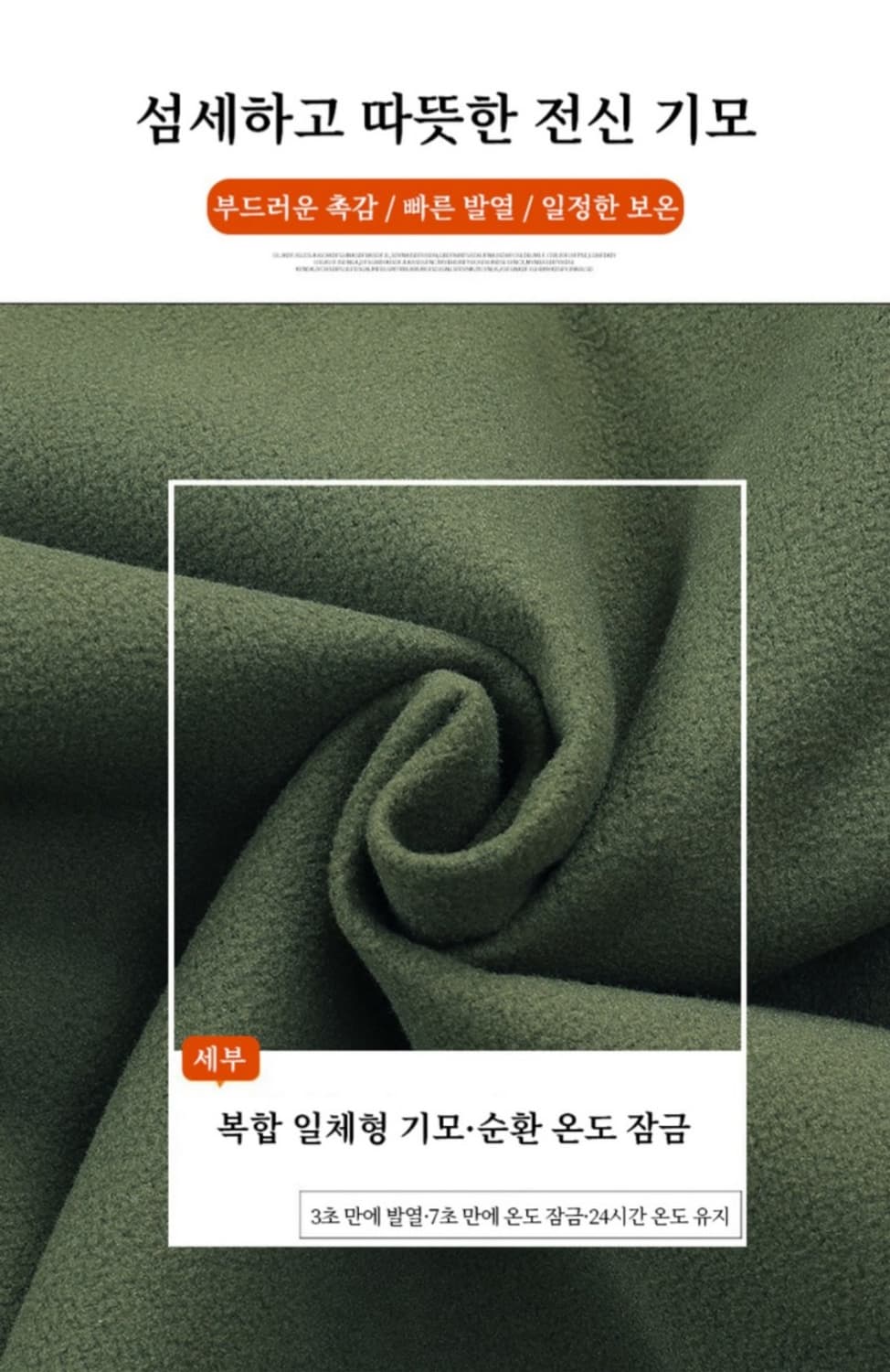 남자 겨울 기모 상하의 세트 방한복 따듯한 방수 보온 아웃도어 작업복 방 상품이미지4