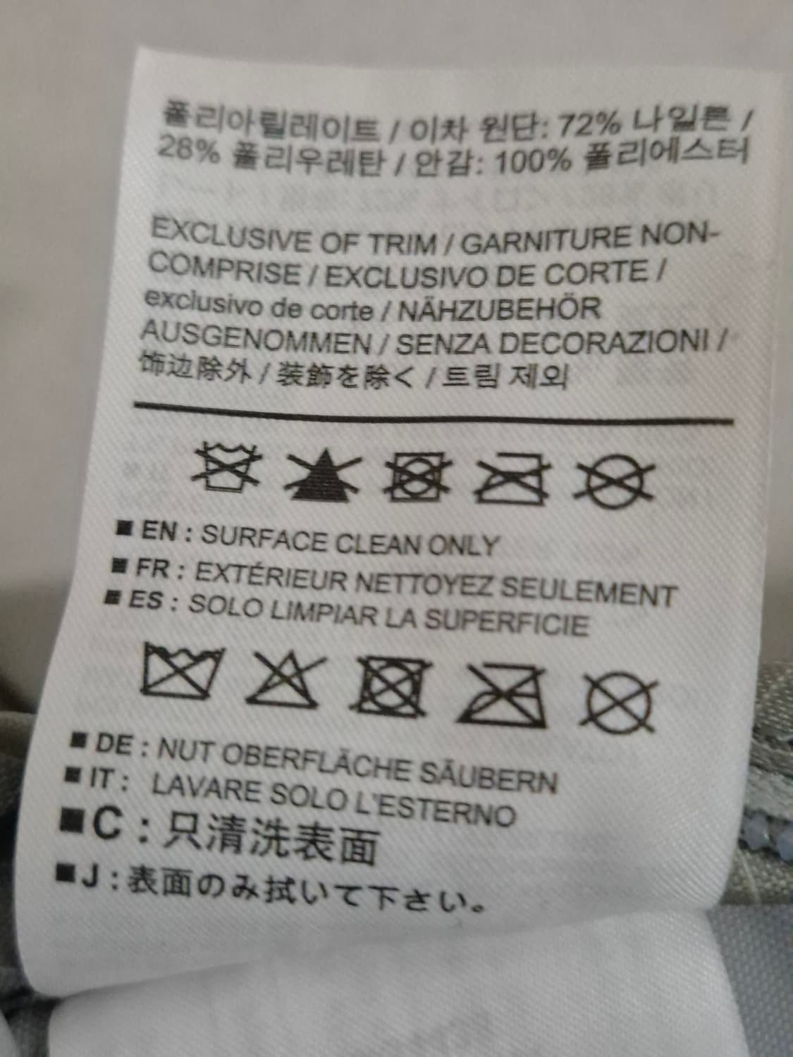 아크테릭스 에어리어스 30 상품이미지10