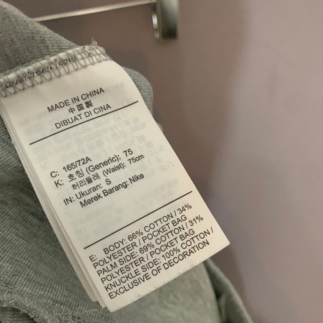 S 나이키 멜란지 테크팩 테크플리스 조거팬츠 상품이미지7