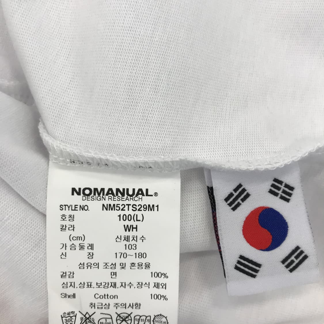 노매뉴얼 화이트반팔 새상품 [L] 상품이미지5