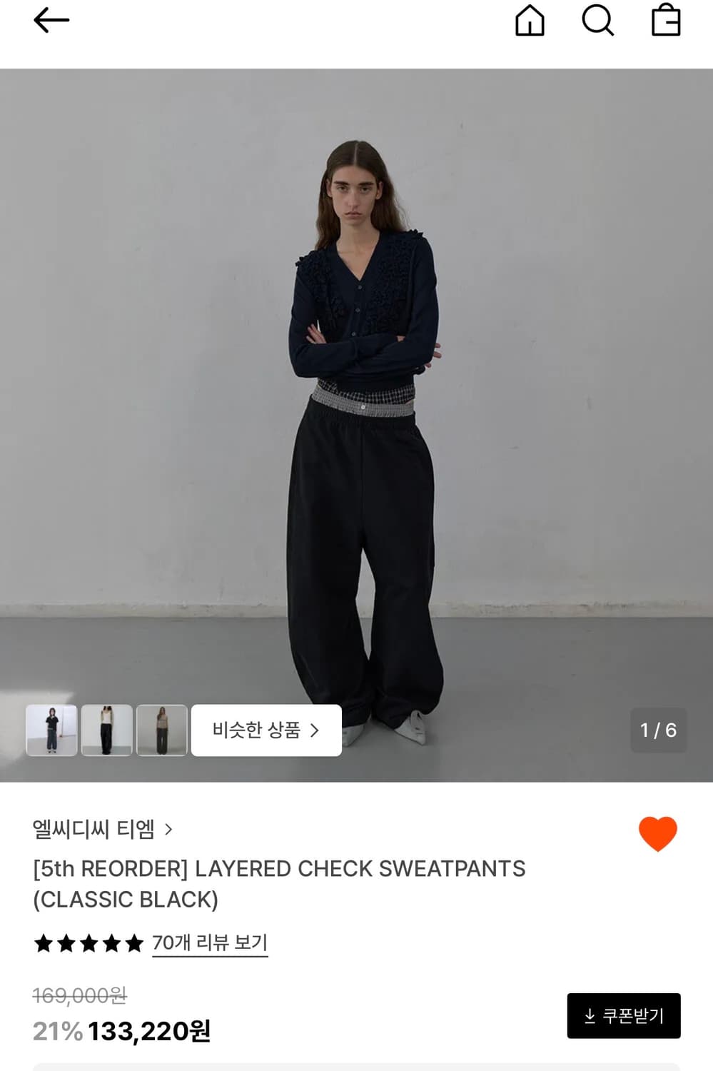 엘씨디씨티엠 레이어드 체크 스웻팬츠 상품이미지1