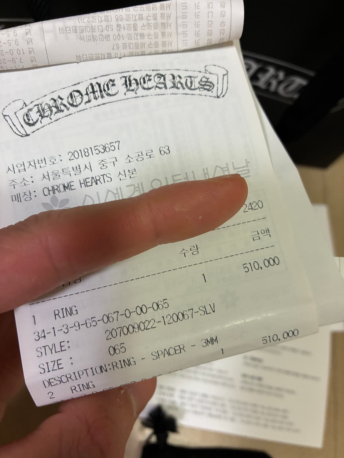 크롬하츠 퍽유링 3mm 6.5 상품이미지5