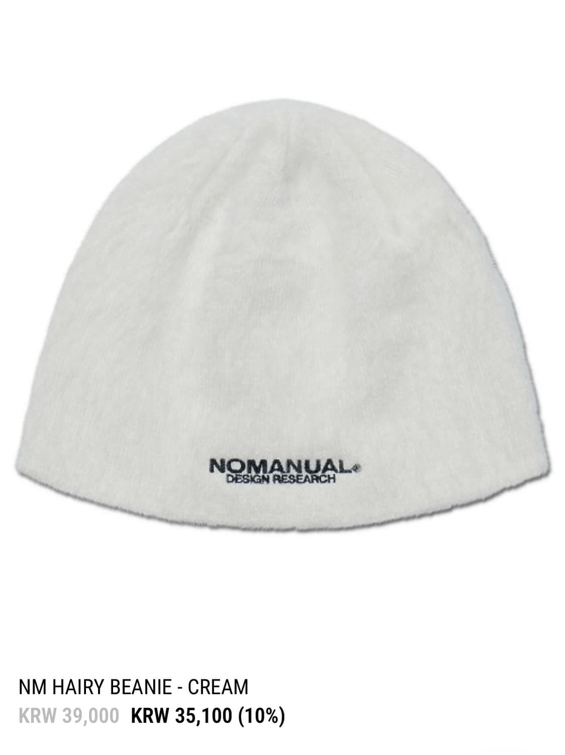 노매뉴얼 화이트 로고 비니 상품이미지1