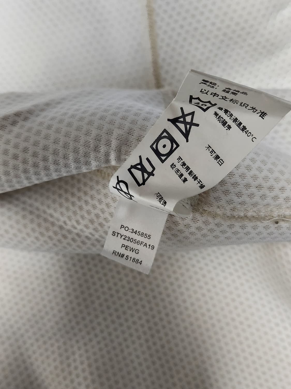 파타고니아 레트로 아이보리 후리스 플러스 자켓 상품이미지9