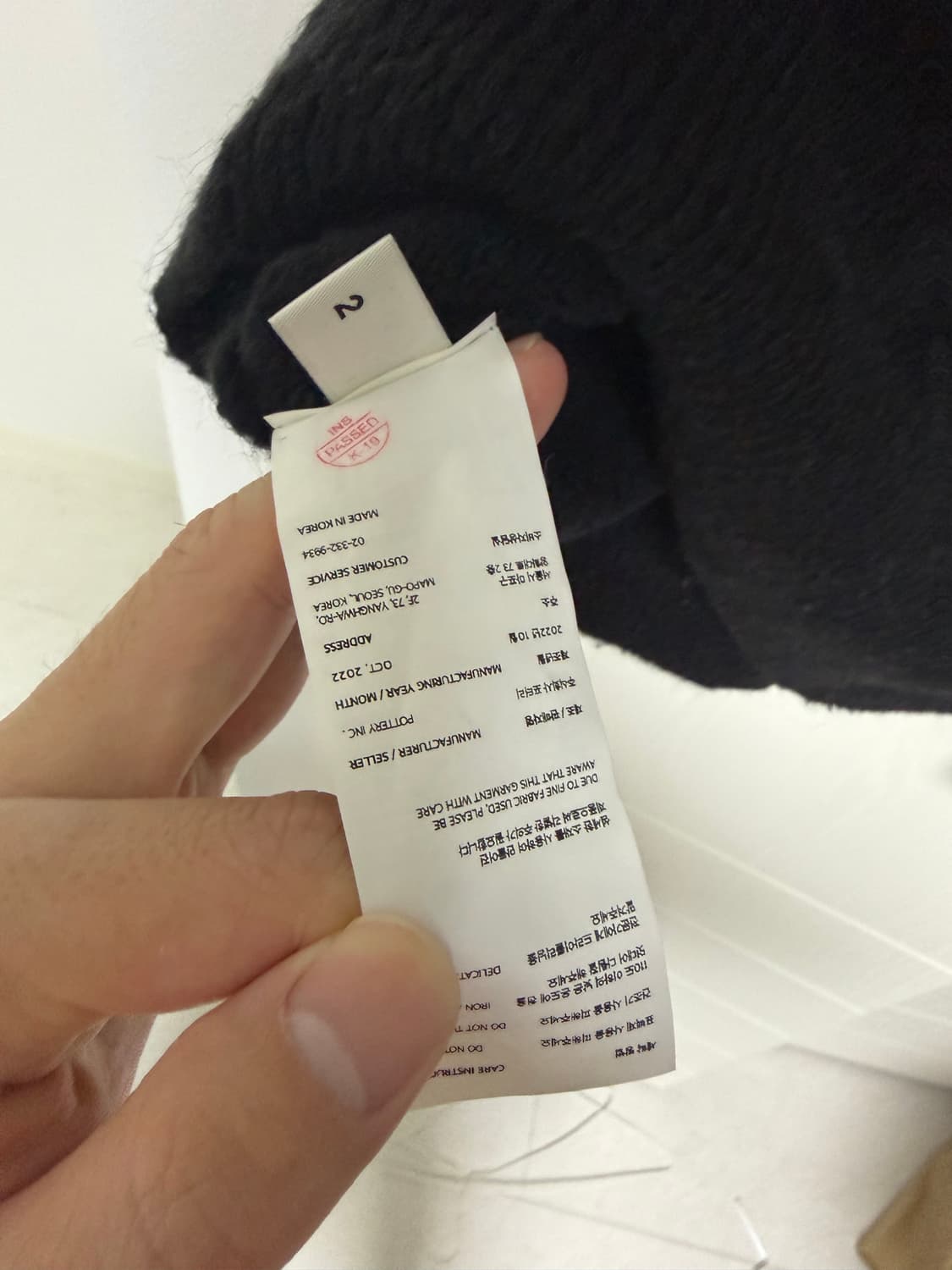 포터리 니트 상품이미지4