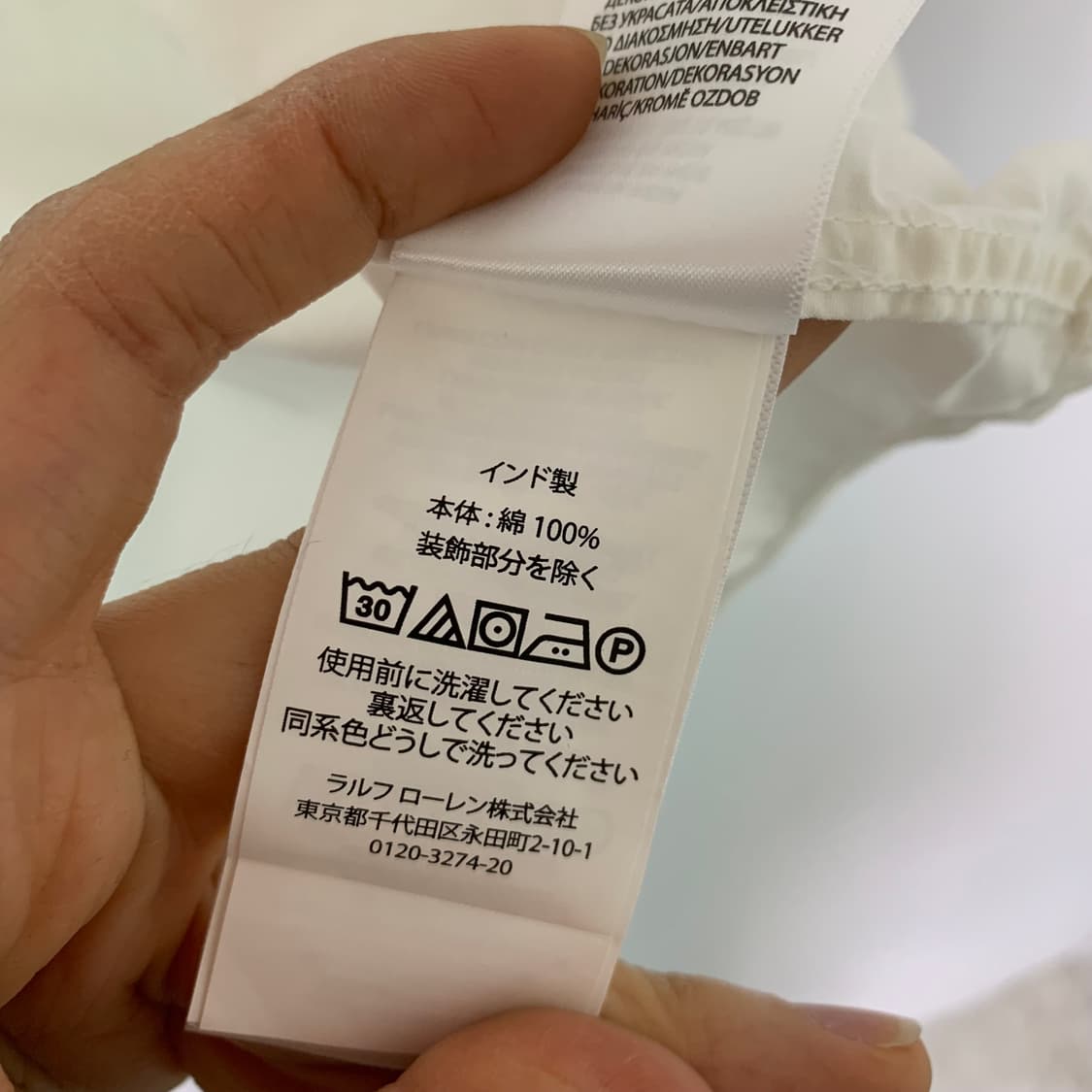 폴로 랄프로렌 기본 반팔 셔츠 아이보리 남녀공용 남성 M 상품이미지6