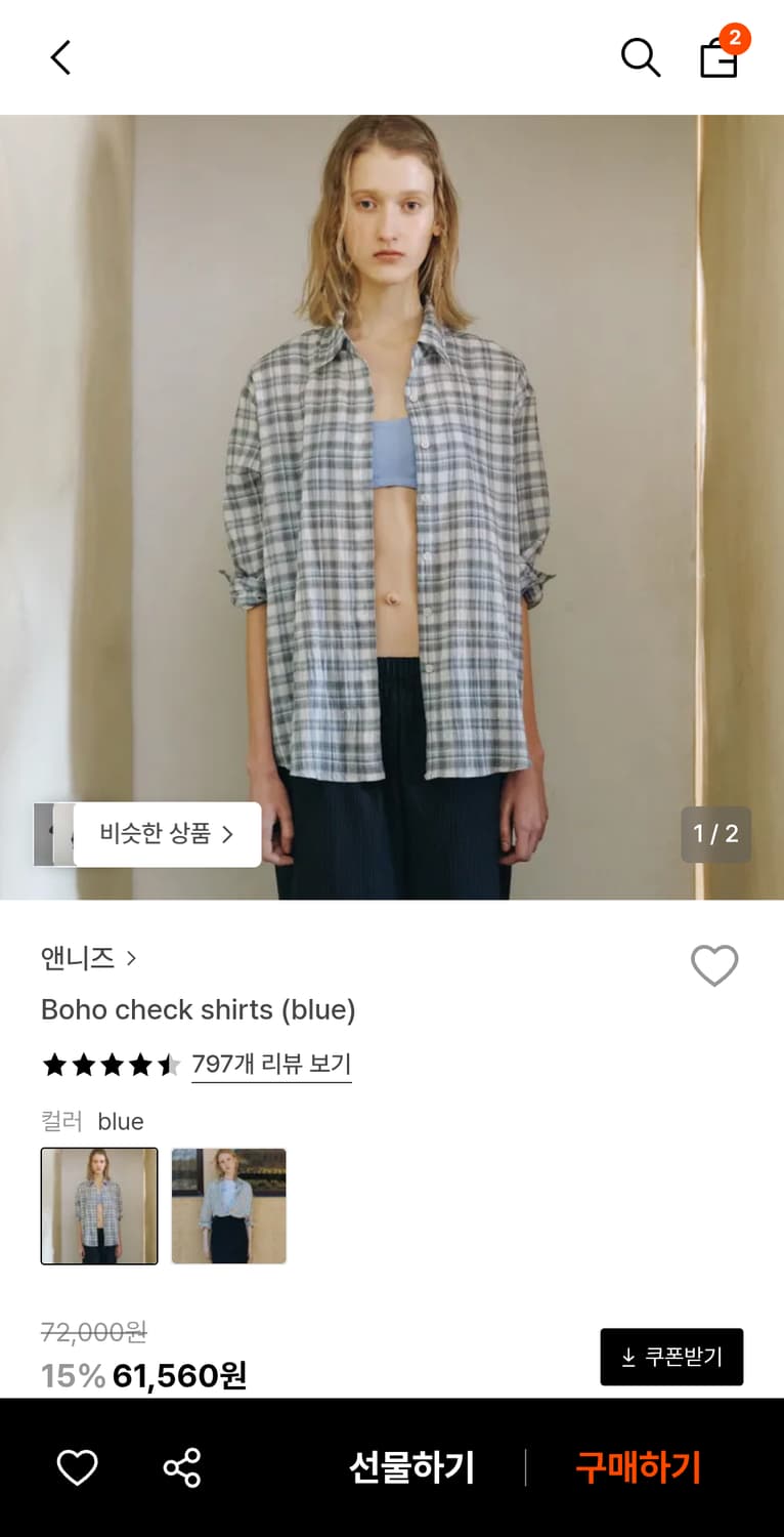 앤니즈 체크셔츠 상품이미지3