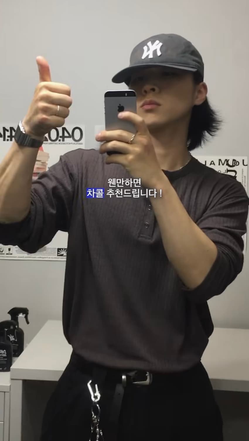 골지 헨리니티 롱슬리브 차콜 상품이미지1