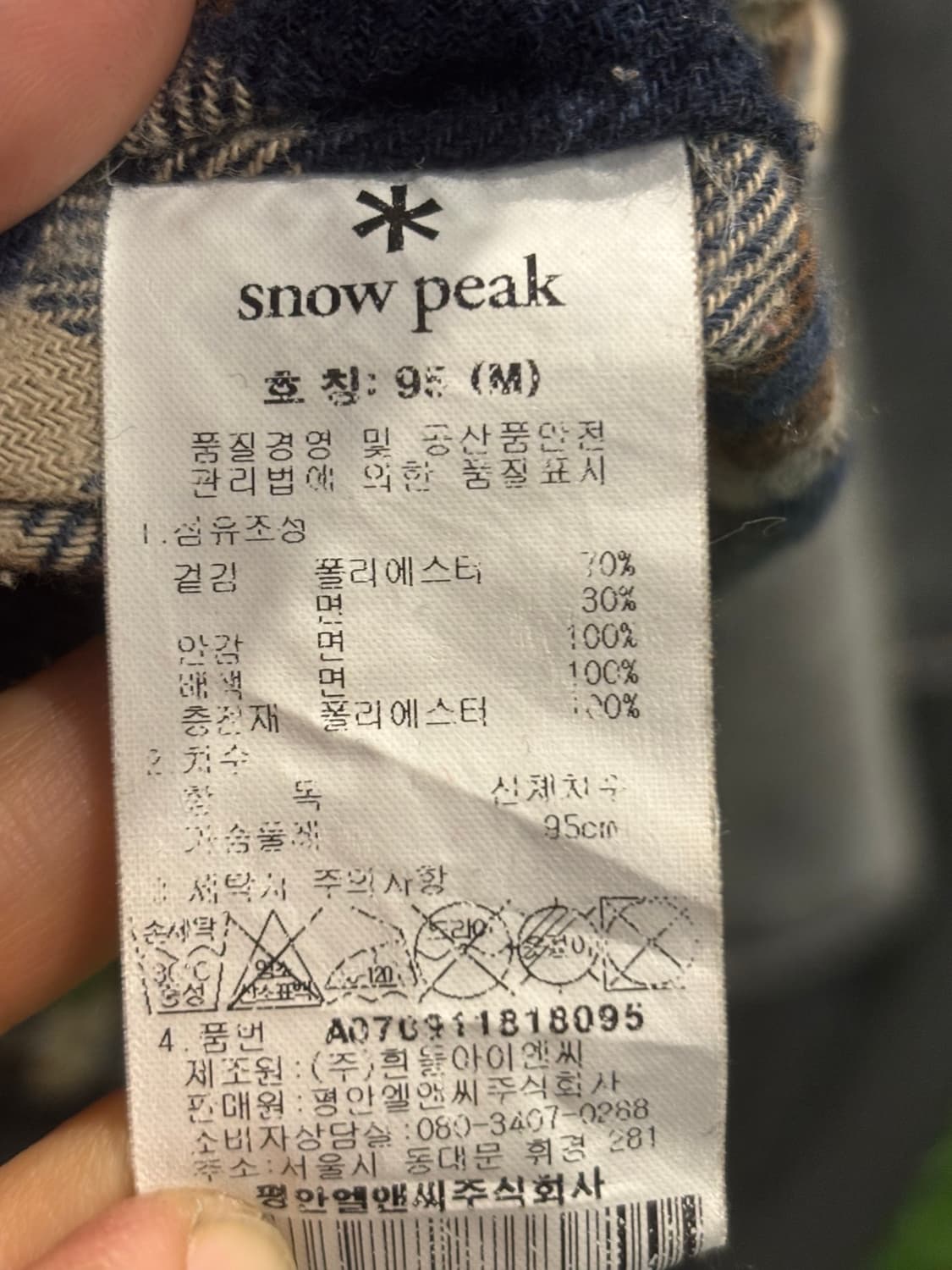 스노우 피크 패딩조끼/네이비  상품이미지8