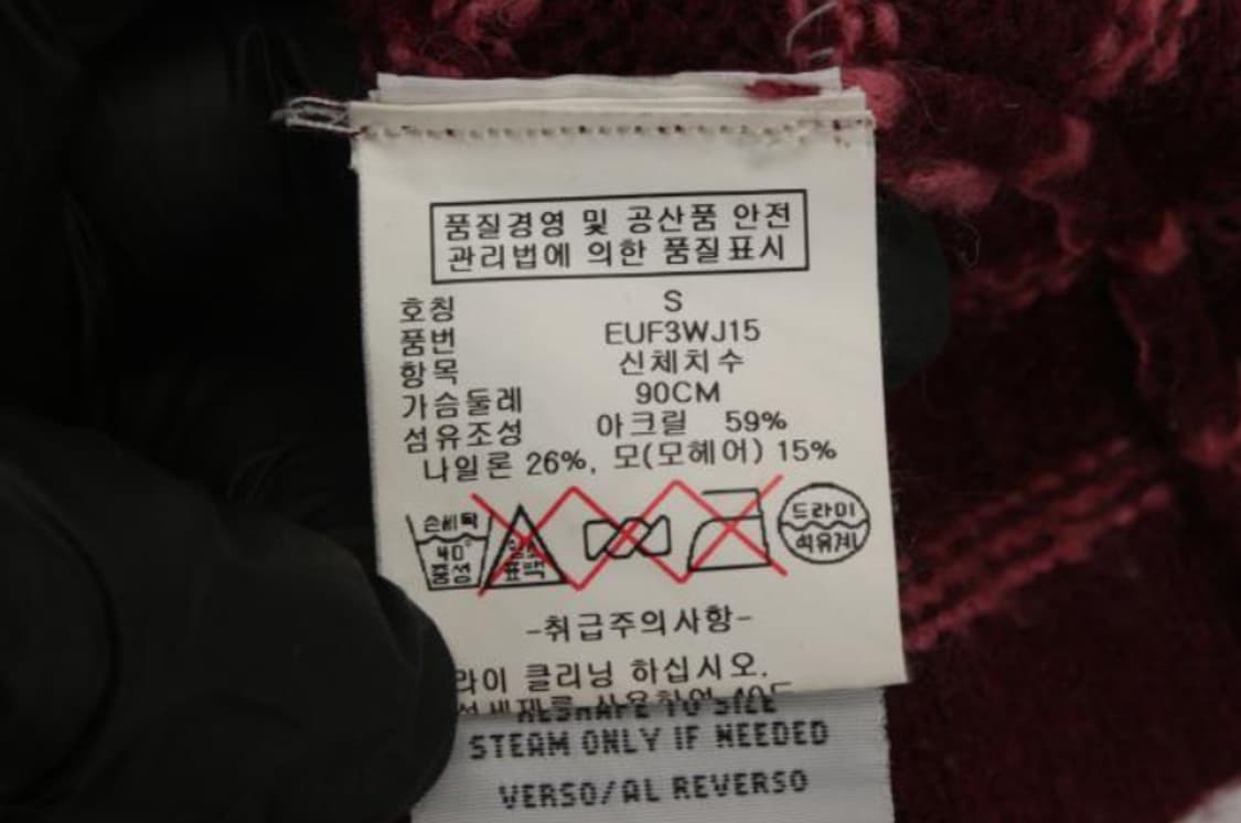 타미힐피거 가디건 상품이미지6