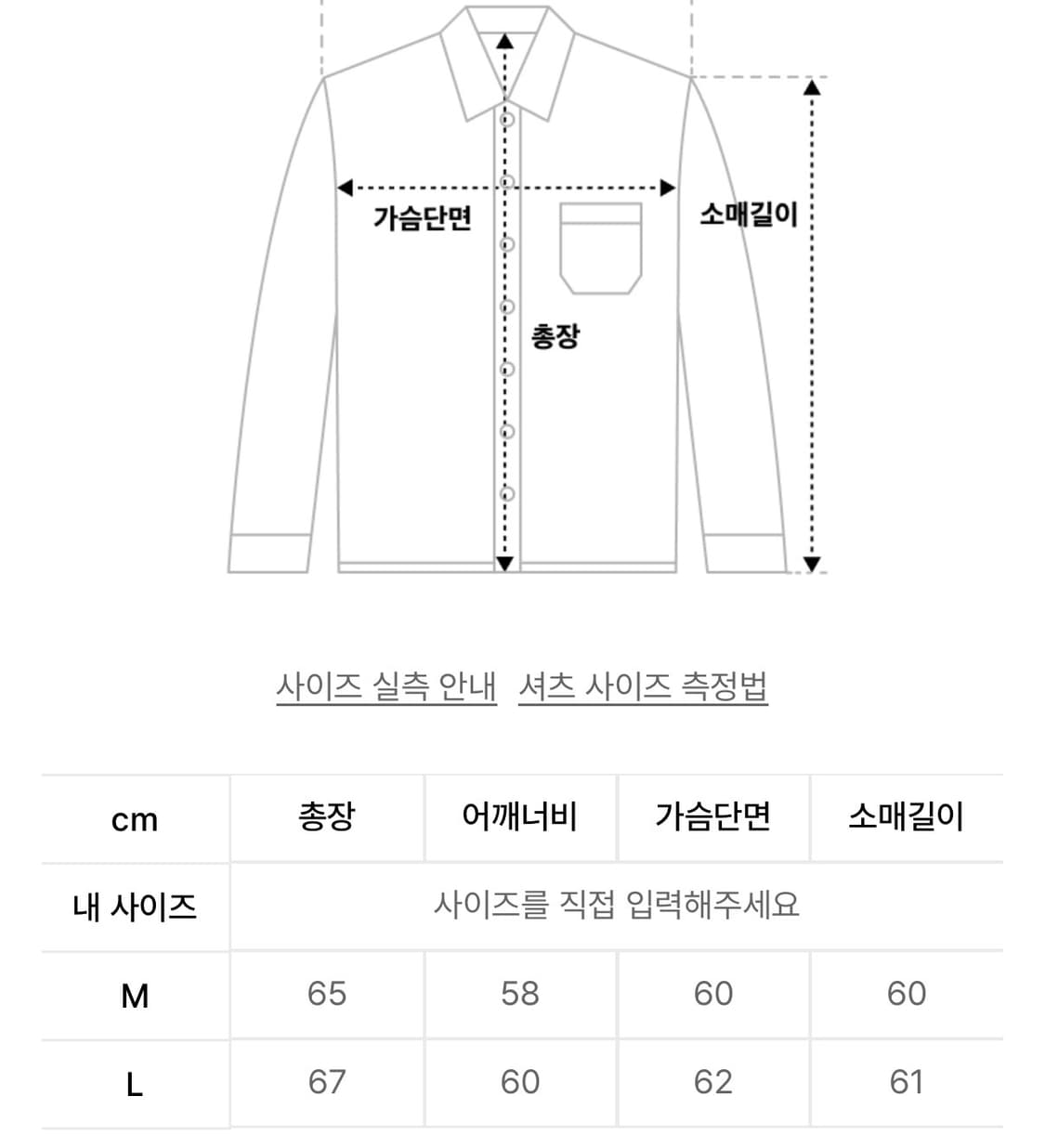 시그니처 크롭셔츠  상품이미지2